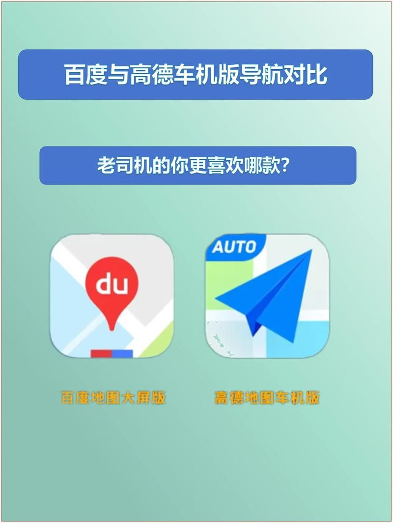 哪个导航有沈腾语音包？老司机带你找腾哥！