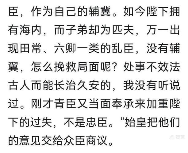 哪个朝代焚书坑儒？简单几句话让你了解清楚！