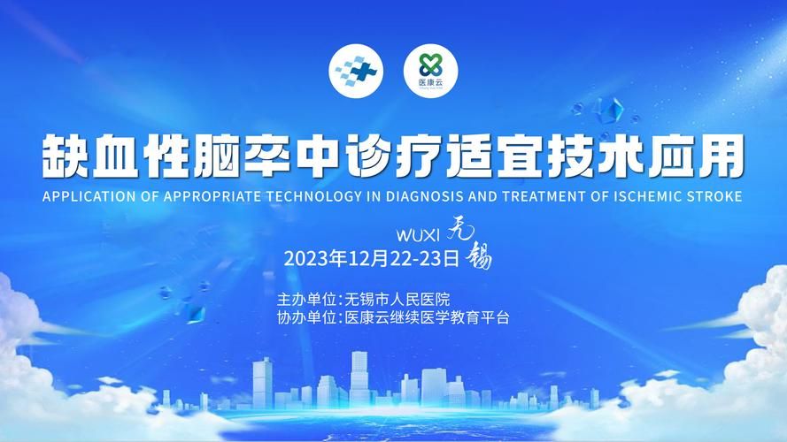 哪个继续医学教育平台好用？试试这几个热门平台！