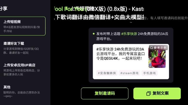 哪些云游戏平台有永久免费时间？实测分享给你！