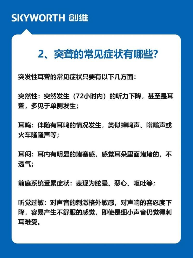 哪些因素会导致耳聋？听力下降要注意这些事！