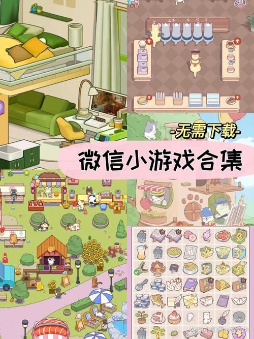 哪些小游戏免费又不用登录？精选小游戏合集！