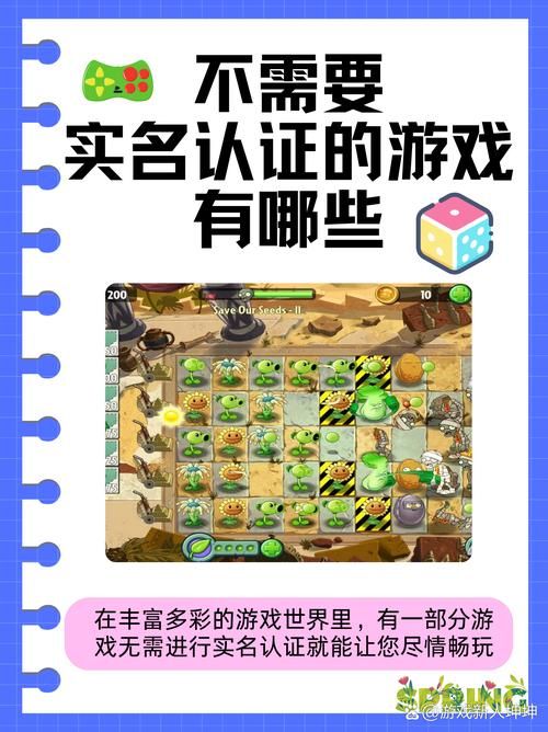 哪些手游不用实名认证？即下即玩的手游推荐！
