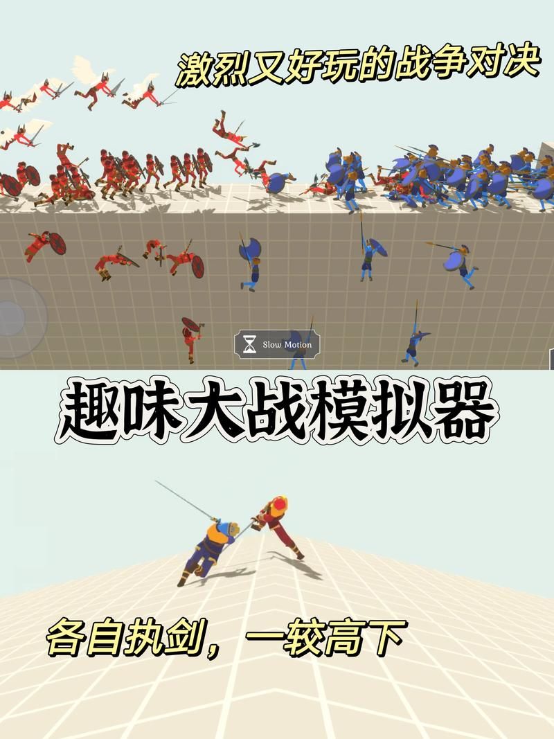 哪些搞笑游戏好玩？这几款让你笑到喷饭！