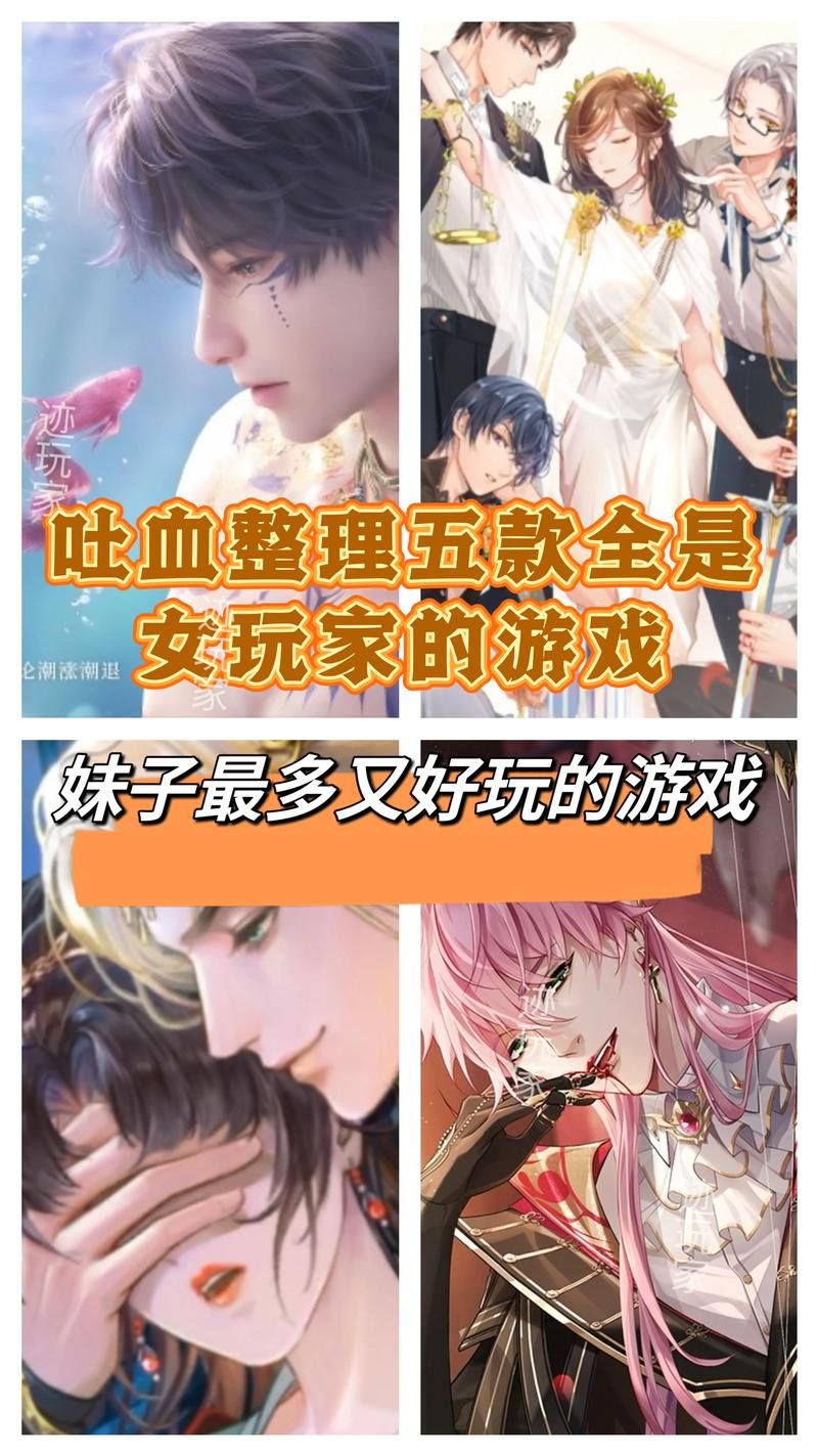 哪些游戏女性玩家最多？这几款游戏彻底俘获了少女心！