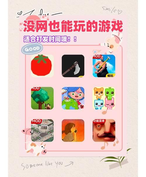哪些游戏好玩不腻？这几款让你玩到停不下来！