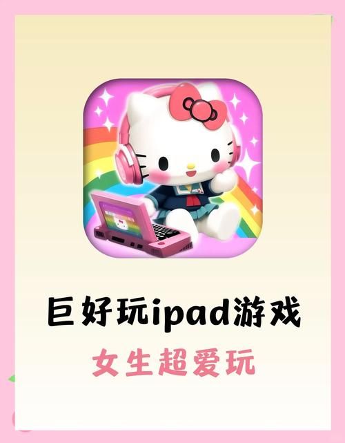 哪些游戏好玩不腻？这几款让你玩到停不下来！