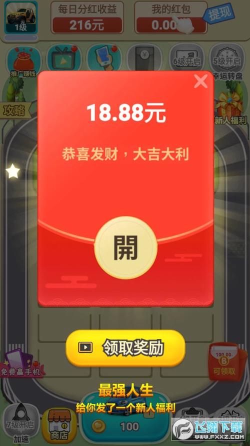 哪款手机游戏赚钱最快的？实测这几款收入最高！