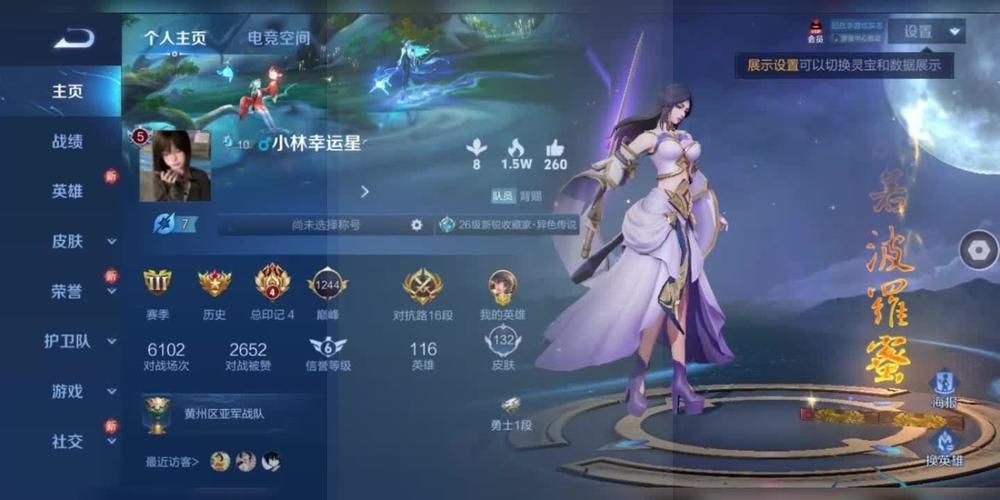 哪里卖王者账号比较好？这几个平台值得一看！