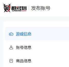 哪里可以0元租号？新人免费福利平台推荐！