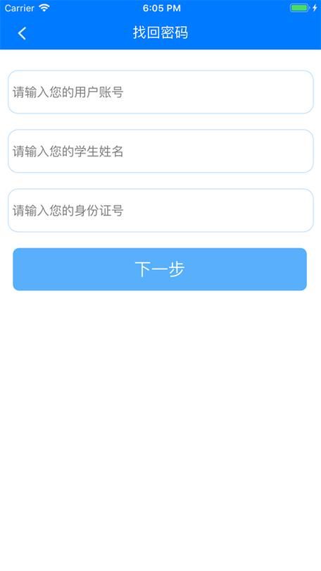 哪里可以下载慧知行初中版？官方下载渠道分享！