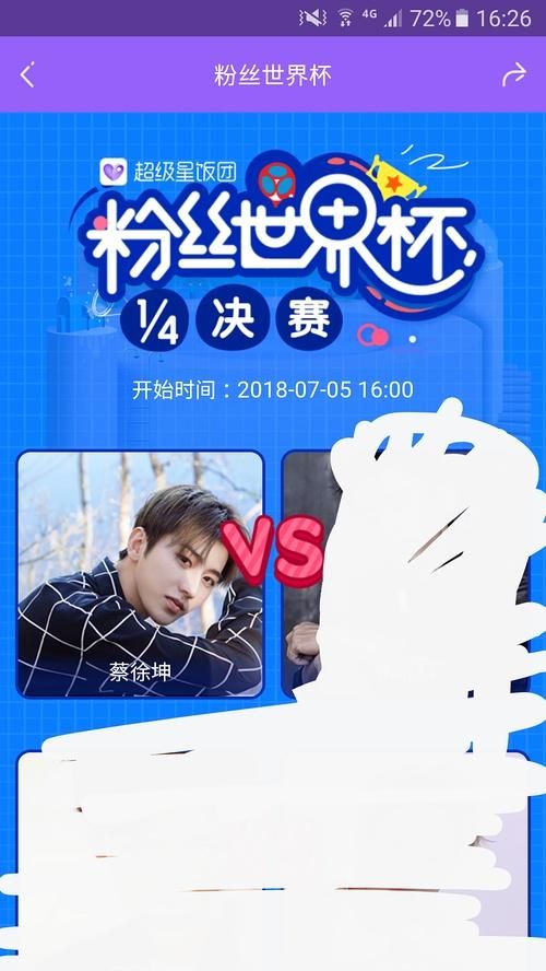 哪里可以下载超级星饭团？官方渠道安全又放心！