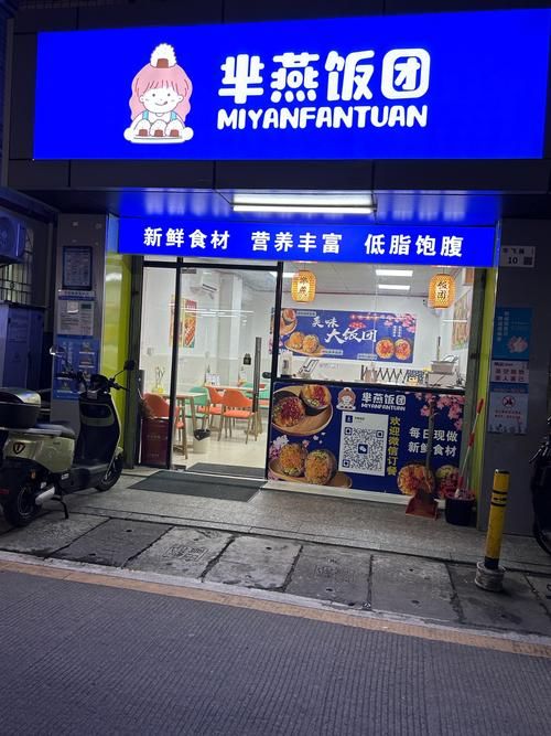 哪里可以下载超级星饭团？官方渠道安全又放心！