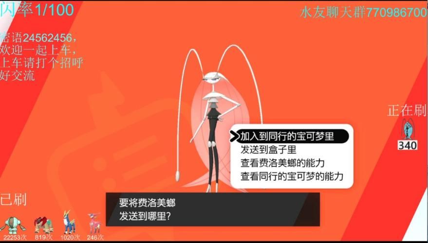 哪里可以买到正品费洛美螂？购买渠道大揭秘！