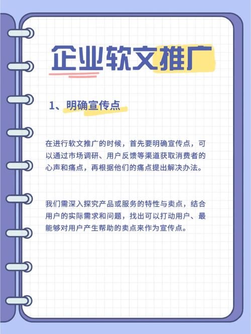 哪里可以做软文营销？这几个平台要知道！