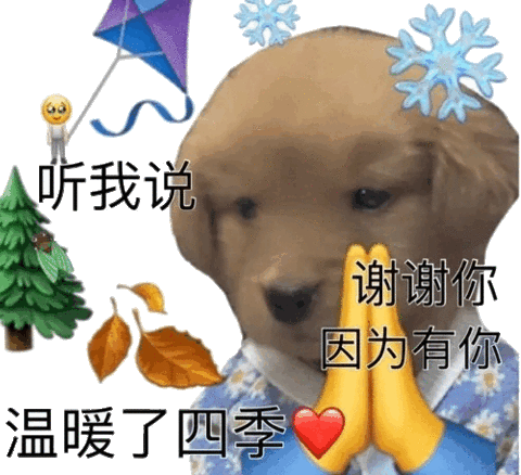 哪里可以听？听我说谢谢你因为有你温暖了四季。