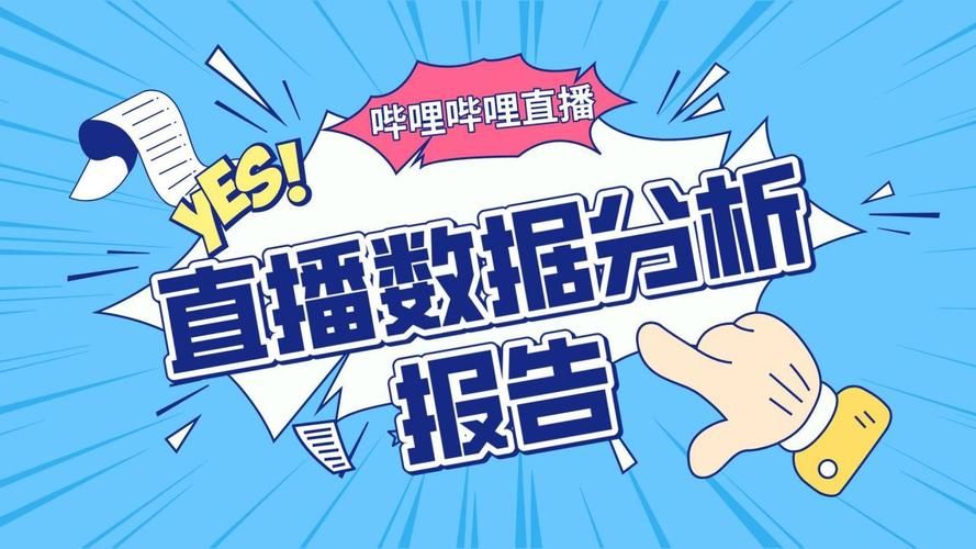 哪里可以看b站直播回放？这几个方法要知道！