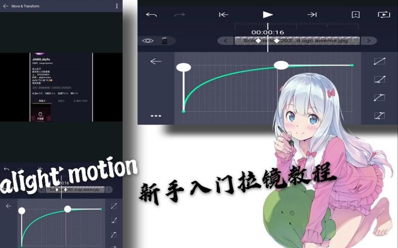 哪里有alightmotion中文版最新版下载？老用户告诉你！