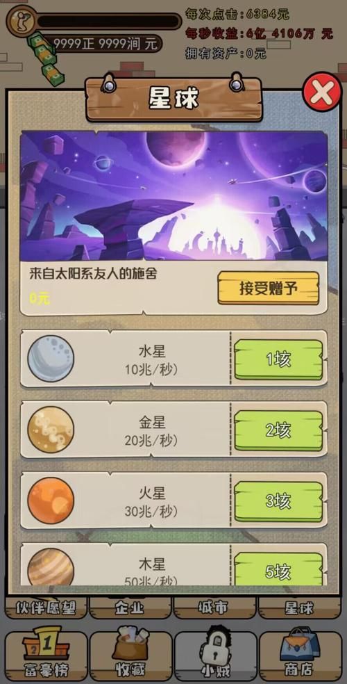 哪里有内置修改器游戏大全下载？这些地方不要错过！