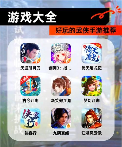 哪里有好玩游戏推荐？老玩家带你找游戏！