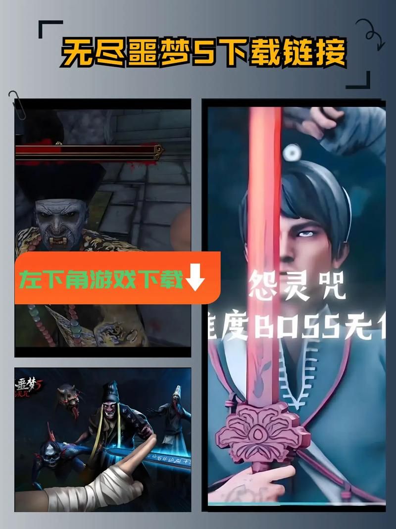 哪里有无尽噩梦攻略？这篇攻略让你少走弯路！