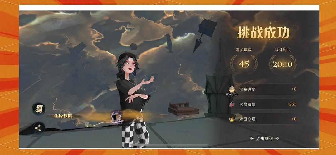 哪里有无尽噩梦攻略？这篇攻略让你少走弯路！