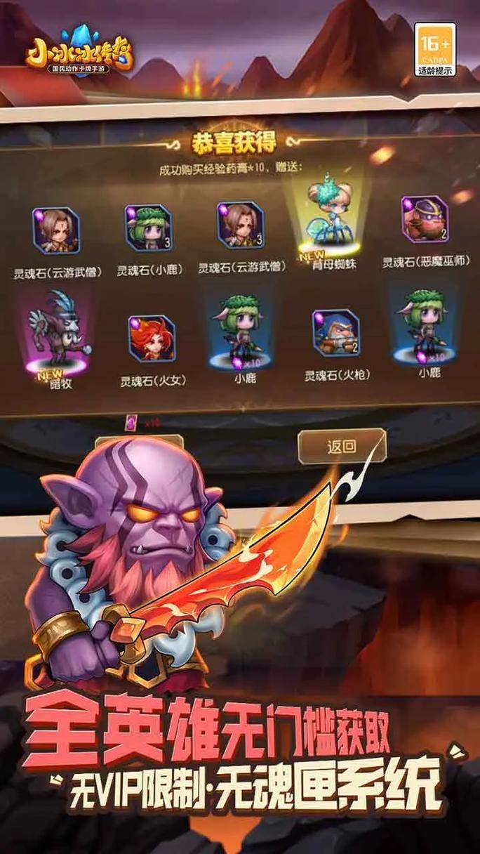 哪里有无限金币钻石点券的游戏？老玩家告诉你！