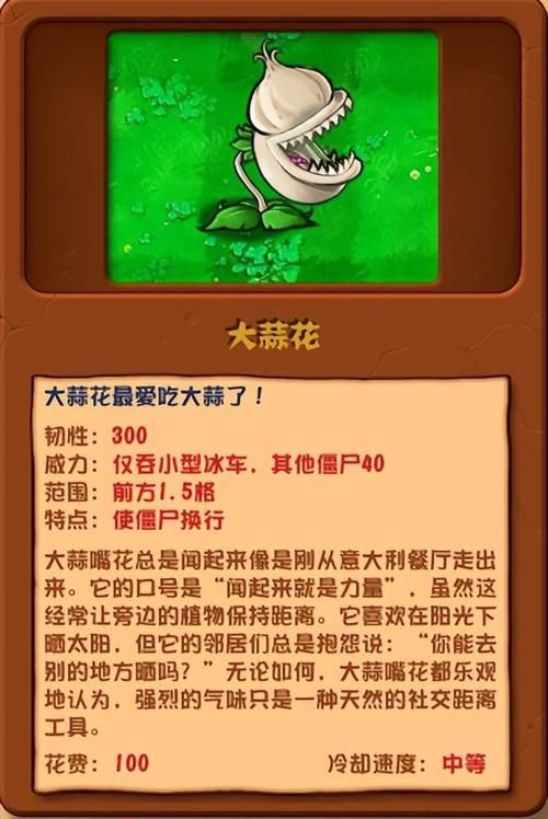 哪里有植物大战僵尸魔改版手机下载？安全无毒看这里！
