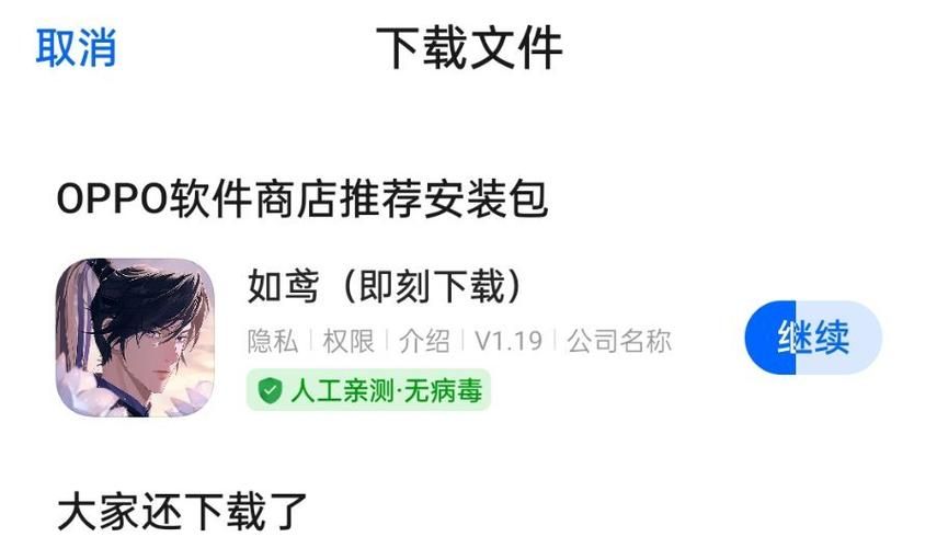 哪里有盼之交易平台？官方下载渠道看这里！