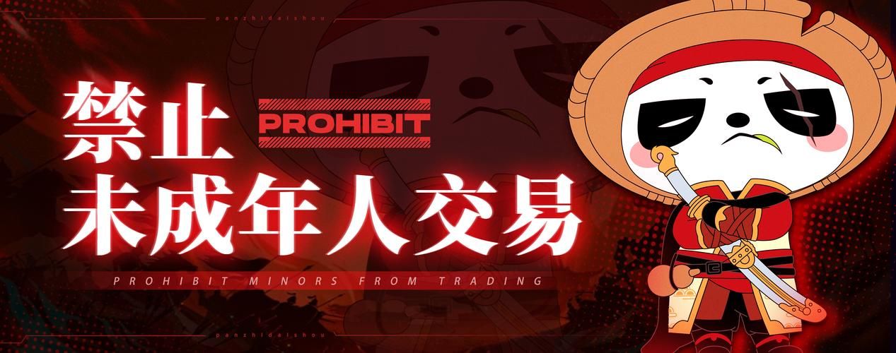 哪里有盼之交易平台？官方下载渠道看这里！