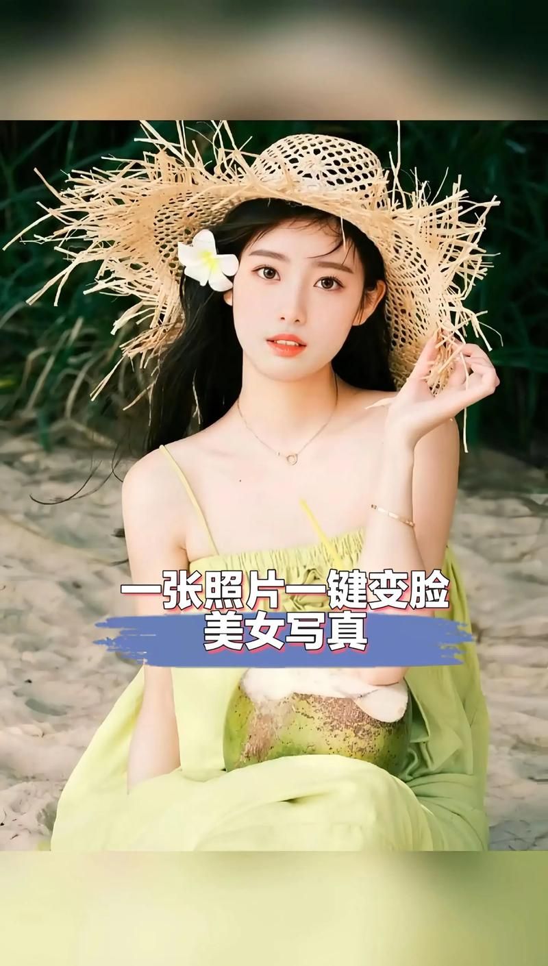 哪里有秀脸免费版下载换脸？官方渠道安全可靠！