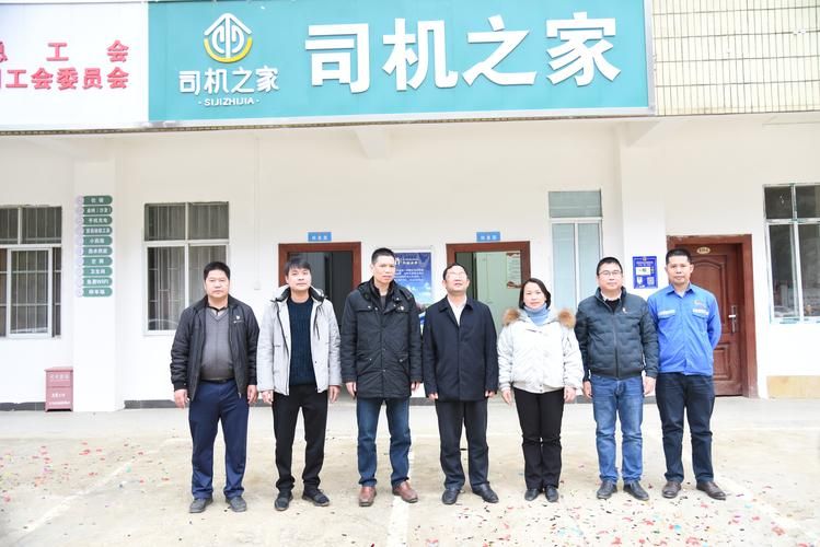 哪里能找到司机交流群？司机部落就是你的家！