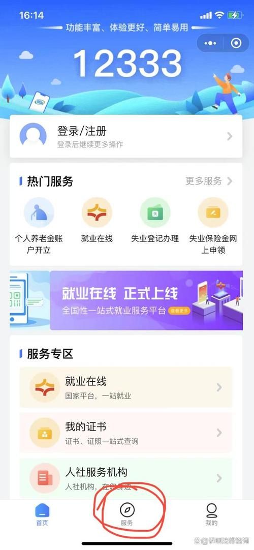哪里能申请广电号码？官方入口及流程详解！