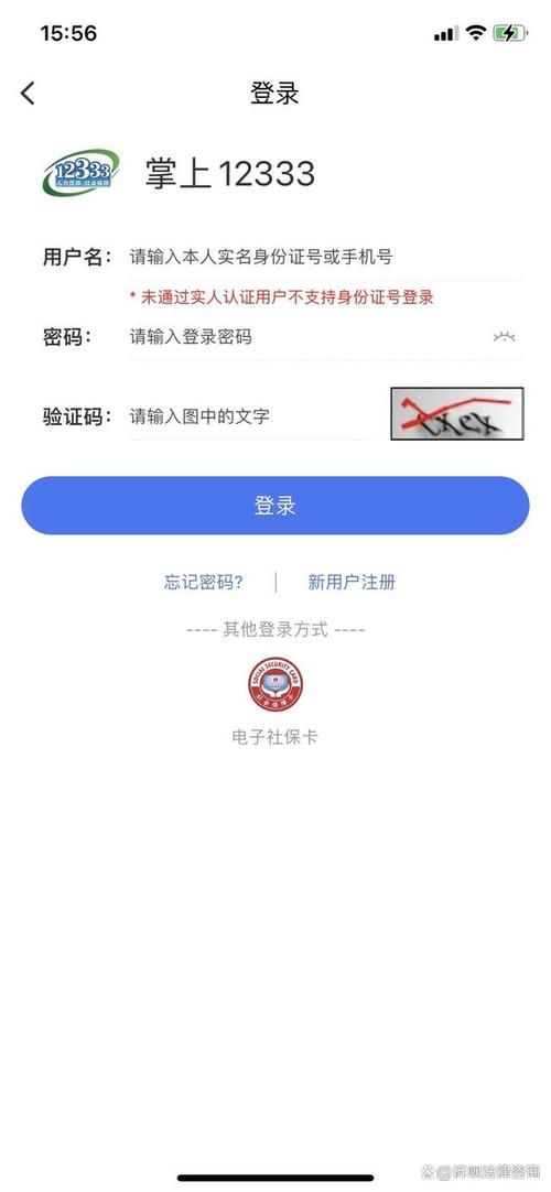 哪里能申请广电号码？官方入口及流程详解！