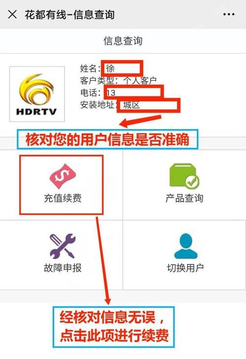 哪里能申请广电号码？官方入口及流程详解！