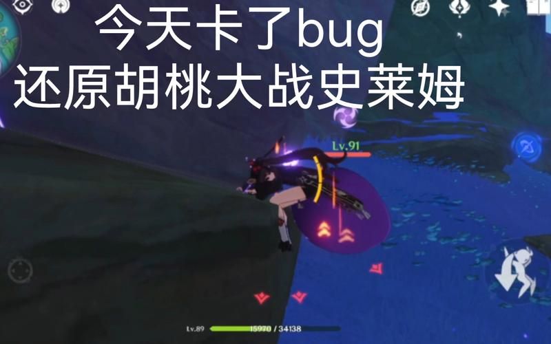 哪里能看胡桃大战史莱姆？这几种方法很简单！