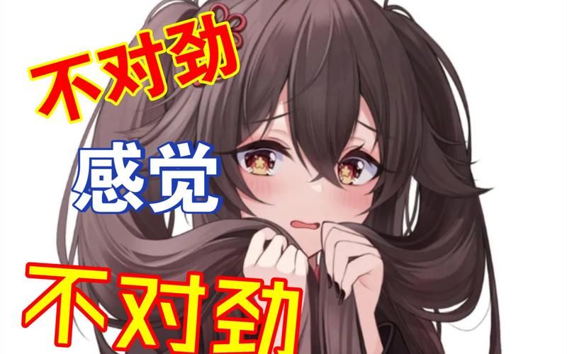 哪里能看胡桃大战史莱姆？这几种方法很简单！