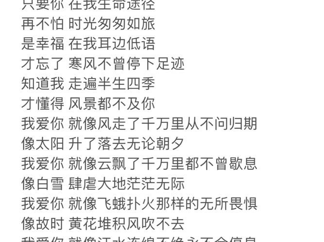 哪首歌里有这句歌词？浪费了最好的年华太扎心