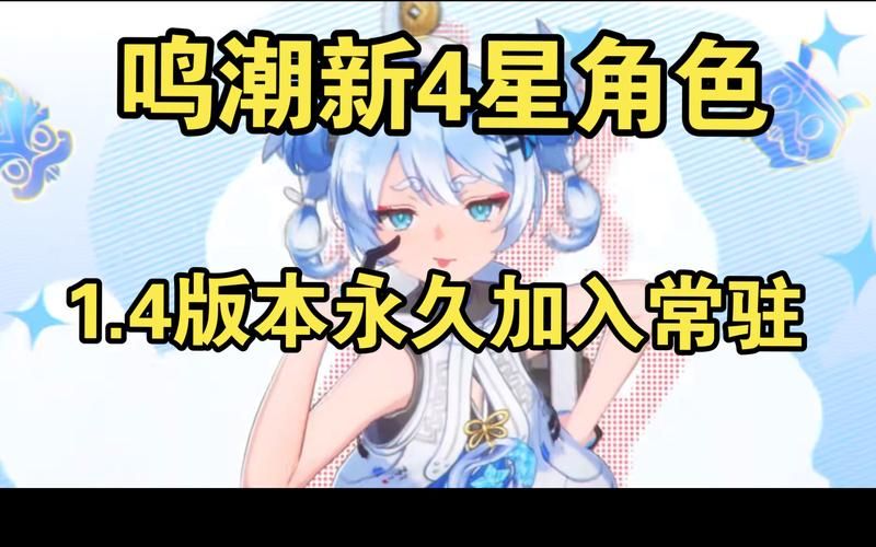 唤潮鲛姬怎么玩？新手必看攻略快速上手！
