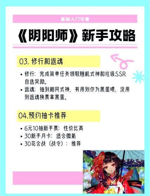 唤潮鲛姬怎么玩？新手必看攻略快速上手！