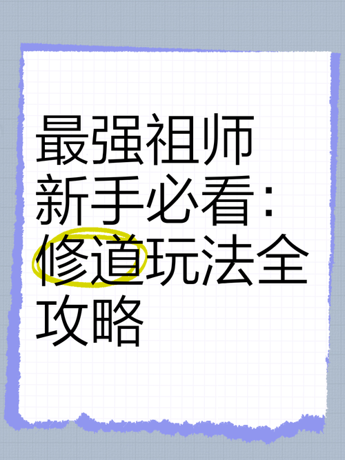 唤潮鲛姬怎么玩？新手必看攻略快速上手！