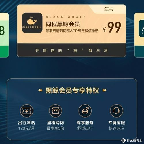 唯品会官方网购物指南：新人注册有哪些福利？