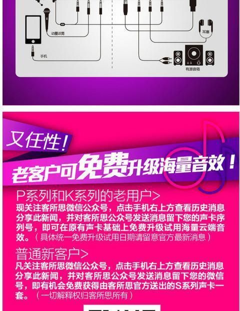 唱吧电脑版怎么唱歌？麦克风设置、音效调节，详细教程！
