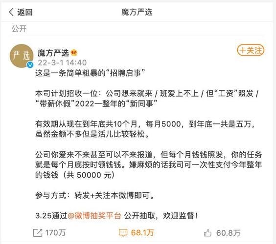 商家如何利用微博抽奖吸粉？这几个方法很有效！