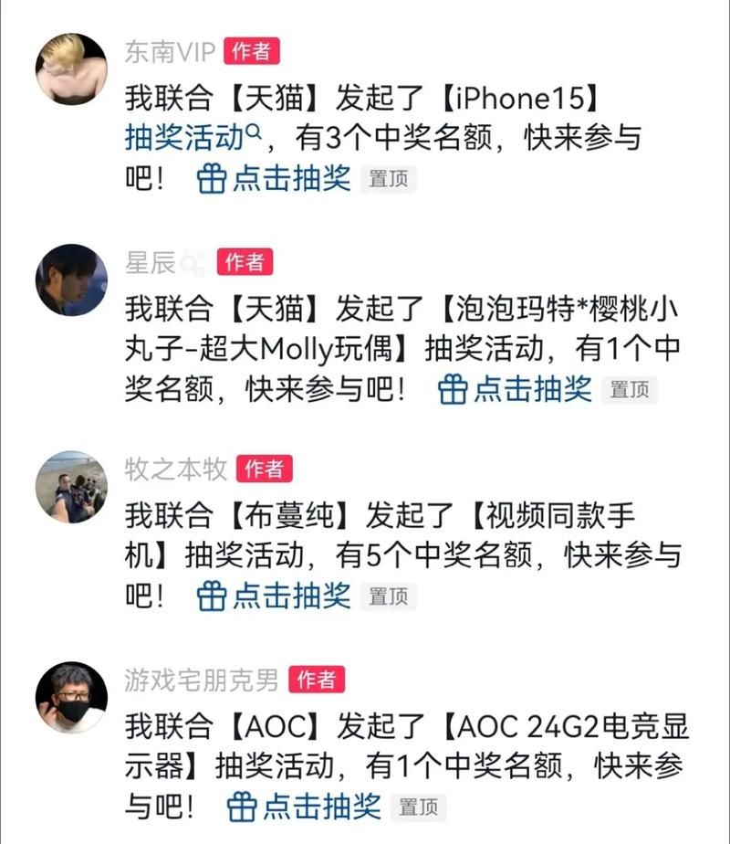 商家如何利用微博抽奖吸粉？这几个方法很有效！