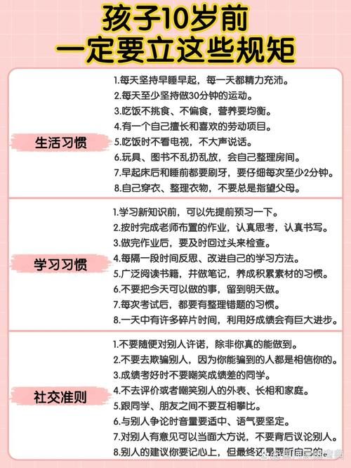 啥叫规矩？我的规矩就是规矩！看完你就懂了！