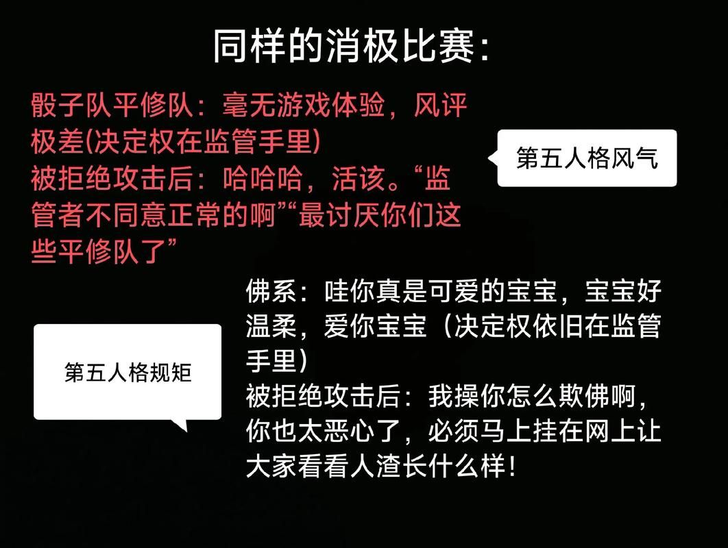 啥叫规矩？我的规矩就是规矩！看完你就懂了！