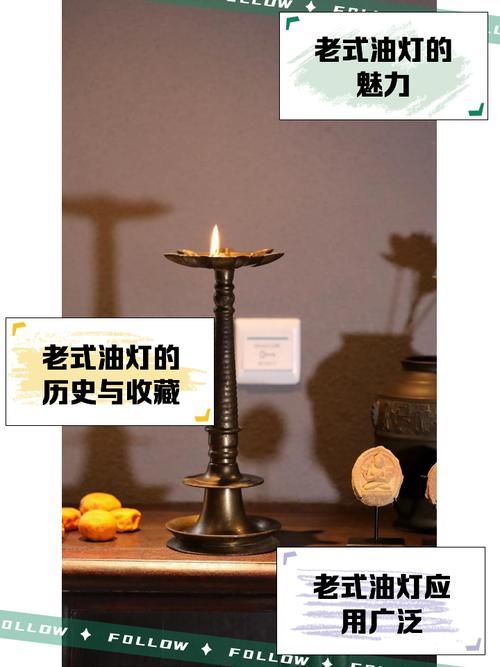 啥样的灯油好用？老油工分享灯油挑选经验！