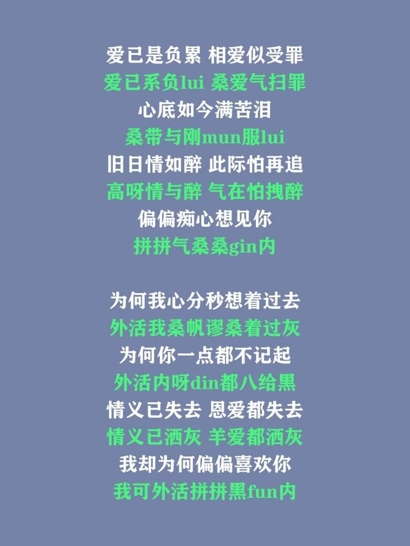 啥歌有句“喜欢看你紧紧皱眉叫我胆小鬼”？
