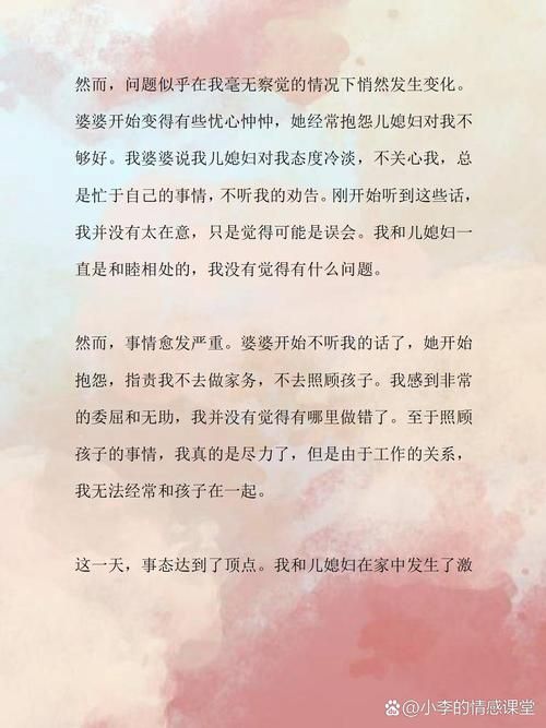 善良的医生2在线中字全集，流畅观看无压力！